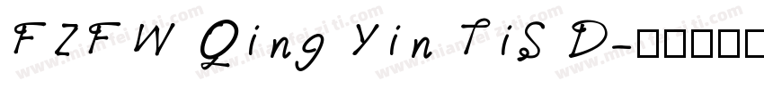FZFW Qing Yin TiS D字体转换